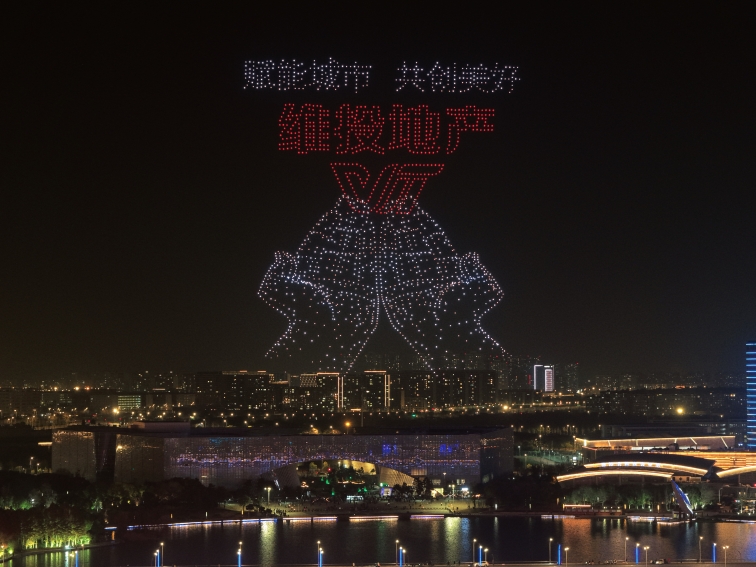 賦能城市，共創(chuàng)美好| 維投·山河墅，迭代主城理想墅居